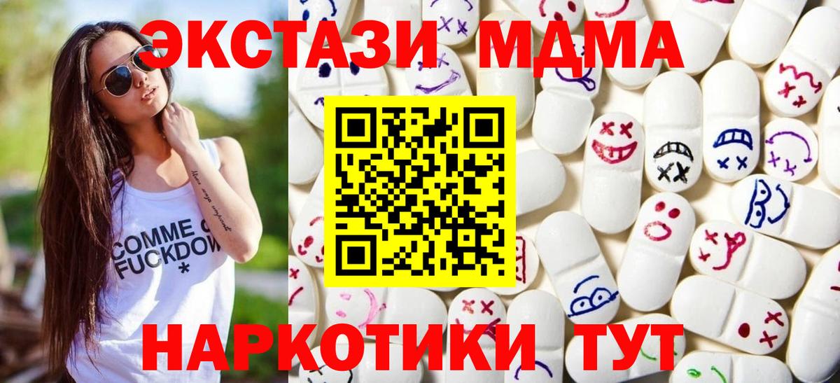 Экстази 99% Ялта