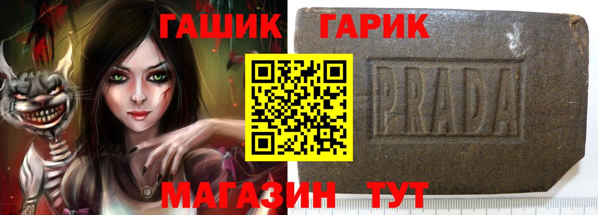 Гашиш Ice-O-Lator Ялта