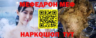 гидра Краснознаменск