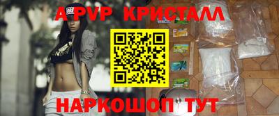 мефедрон VHQ Краснодар