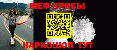 гидра Краснознаменск