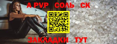 гидра Краснознаменск