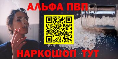 твердый Краснокаменск