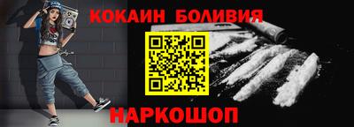 гидра Краснознаменск