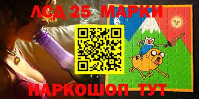 твердый Краснокаменск