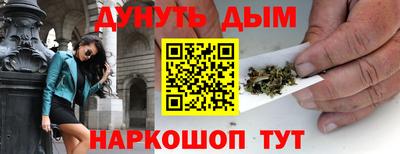 мефедрон VHQ Краснодар
