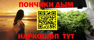 мефедрон VHQ Краснодар