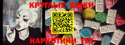 мефедрон VHQ Краснодар
