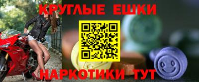 мефедрон VHQ Краснодар