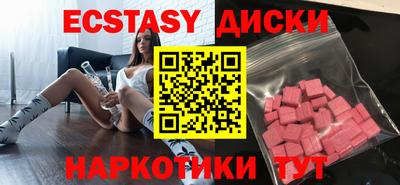 твердый Краснокаменск