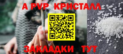 твердый Краснокаменск