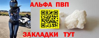 гидра Краснознаменск