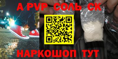 мефедрон VHQ Краснодар