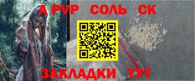 твердый Краснокаменск