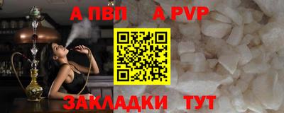 гидра Краснознаменск