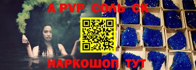твердый Краснокаменск