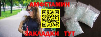 мефедрон VHQ Краснодар