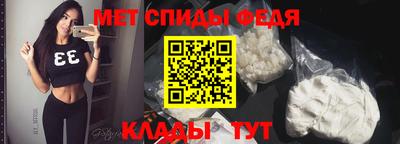 гидра Краснознаменск