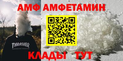 гидра Краснознаменск
