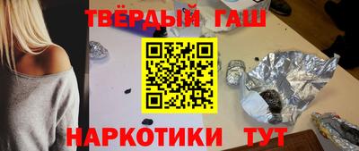 мефедрон VHQ Краснодар