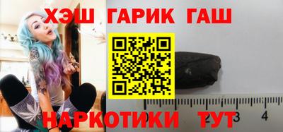 мефедрон VHQ Краснодар