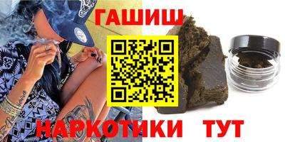 мефедрон VHQ Краснодар
