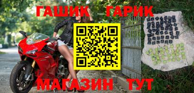 твердый Краснокаменск