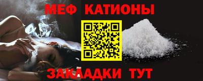 гидра Краснознаменск