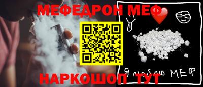 гидра Краснознаменск