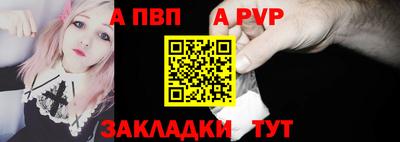 мефедрон VHQ Краснодар