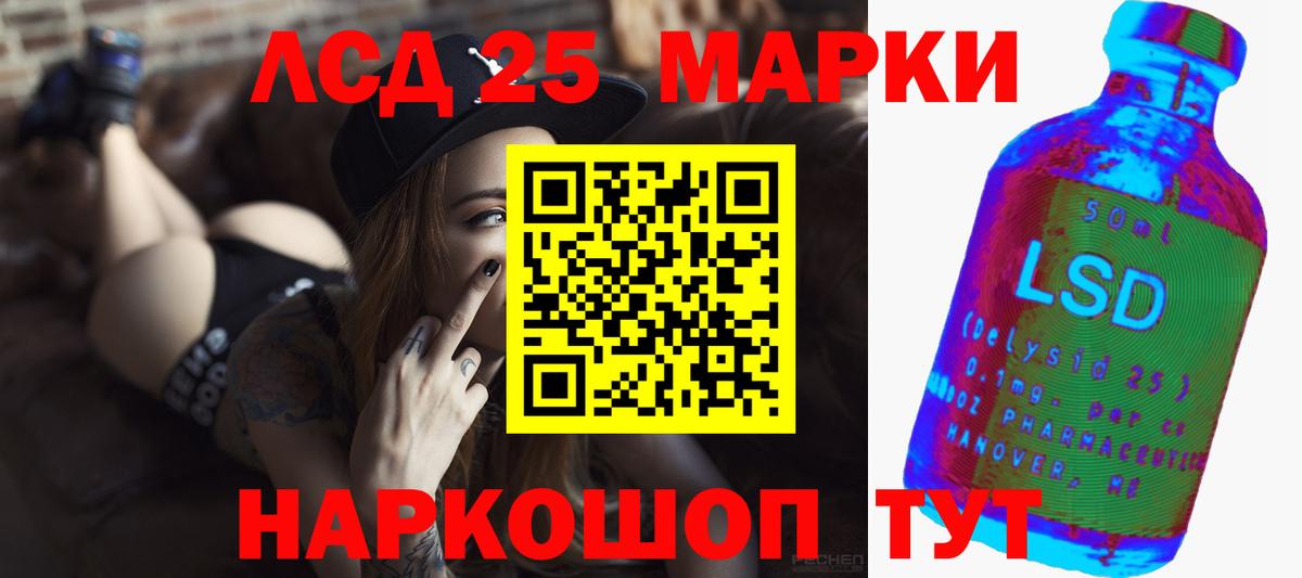 Лсд 25 экстази ecstasy  Лсд 25 экстази  Ялта  блэк спрут рабочий сайт  LSD-25 экстази кислота  Вход с VPN 