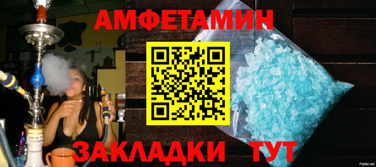 Ялта  МЕТАМФЕТАМИН кристалл  Вход с VPN 