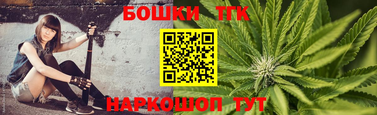 Каннабис SATIVA & INDICA  Конопля OG Kush  Вход с VPN  Ялта  Шишки марихуана SATIVA & INDICA  Каннабис план 